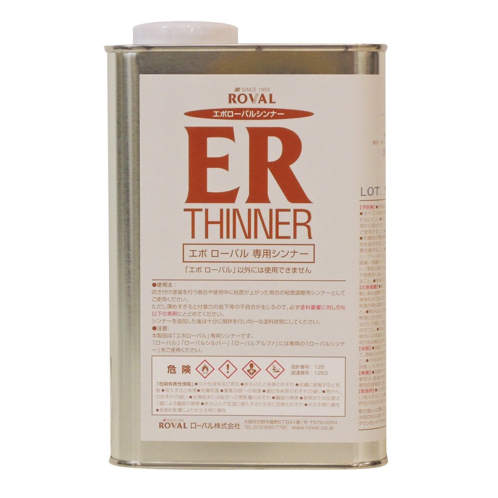 Amazon.co.jp: ROVAL 塗料粘度調整用品 エポ ローバル シンナー 1L
